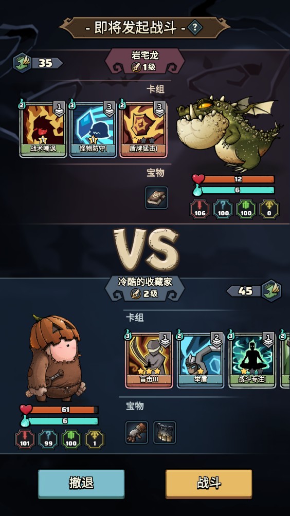 代号肉鸽最新版