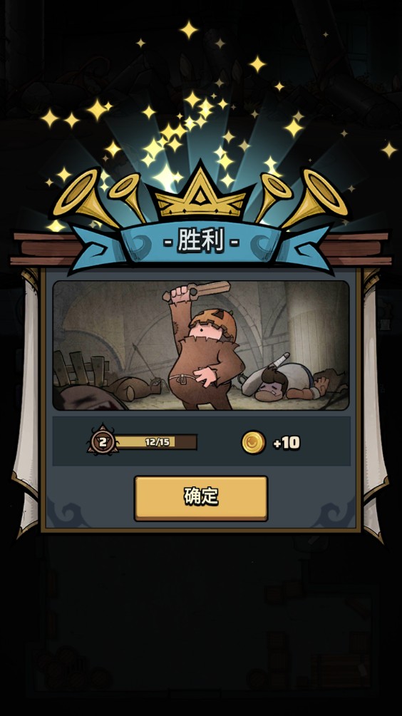 代号肉鸽最新版