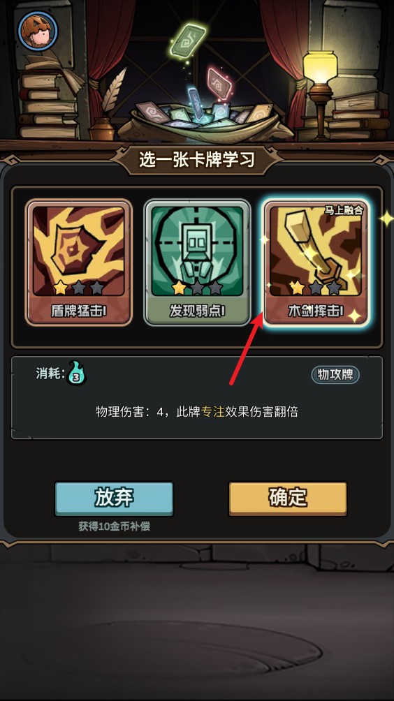 代号肉鸽最新版