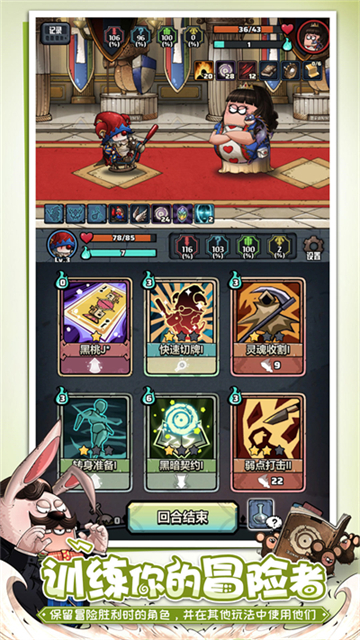 代号肉鸽最新版