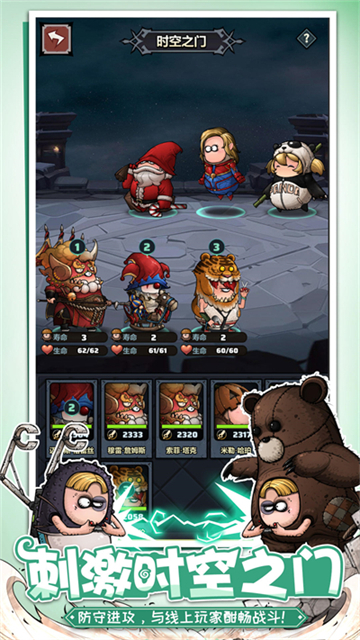 代号肉鸽最新版