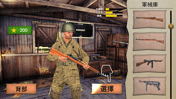 勇气召唤第二次世界大战(Call Of Courage)中文版