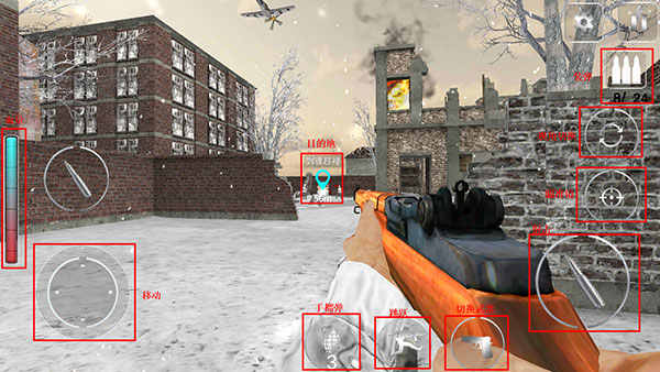 勇气召唤第二次世界大战(Call Of Courage)中文版