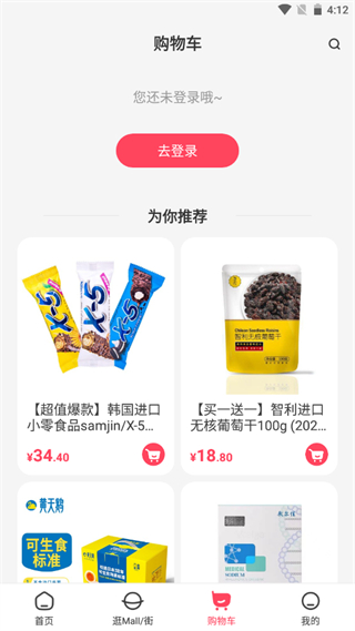 优托邦APP