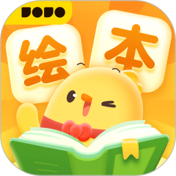 叫叫绘本 v4.14.2免费版