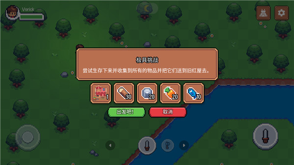 阳光之地最新版