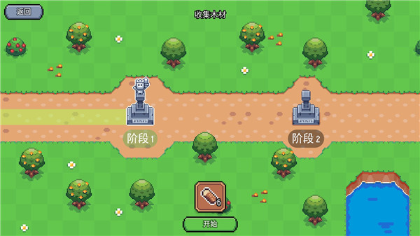 阳光之地最新版