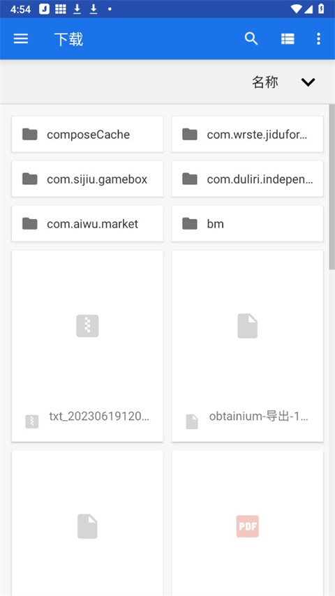 Salt Player（椒盐音乐）