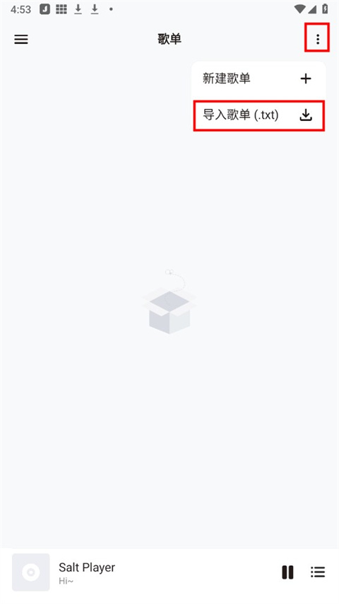 Salt Player（椒盐音乐）