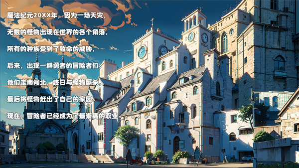 冒险者酒馆手机版