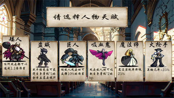 冒险者酒馆手机版