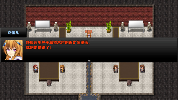 冒险者酒馆手机版