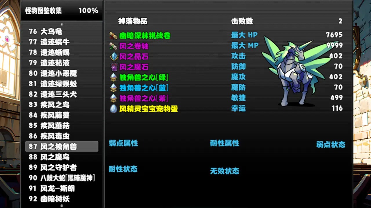 冒险者酒馆手机版