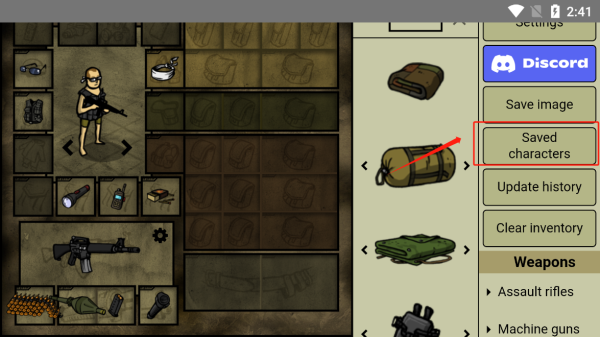 我的士兵(Innawoods)中文版