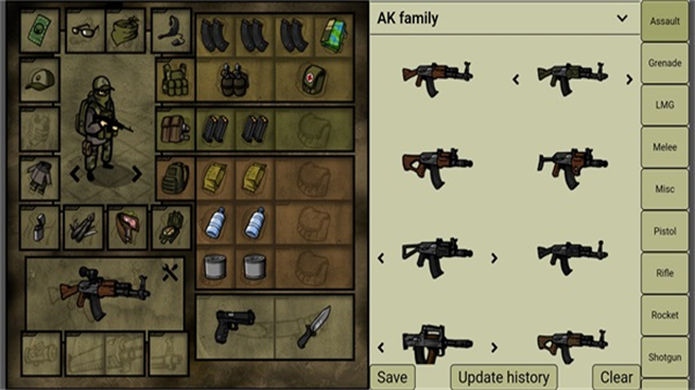 我的士兵(Innawoods)中文版