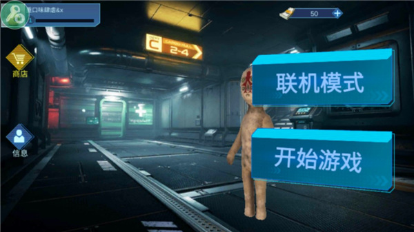 scp联机版手机版