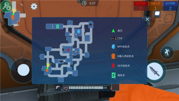 scp联机版手机版