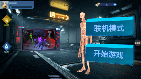 scp联机版手机版