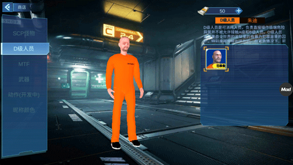 scp联机版手机版