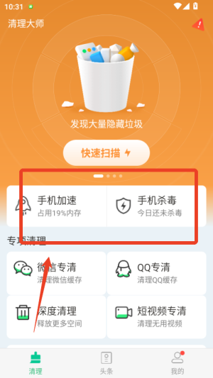 安狗狗清理大师