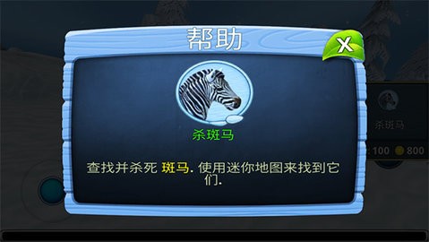 荒野求生大冒险最新版