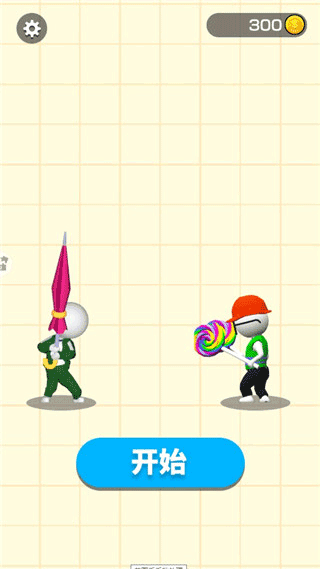 画把武器官方版