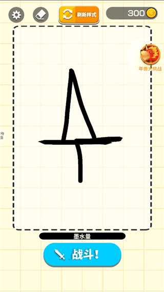 画把武器官方版