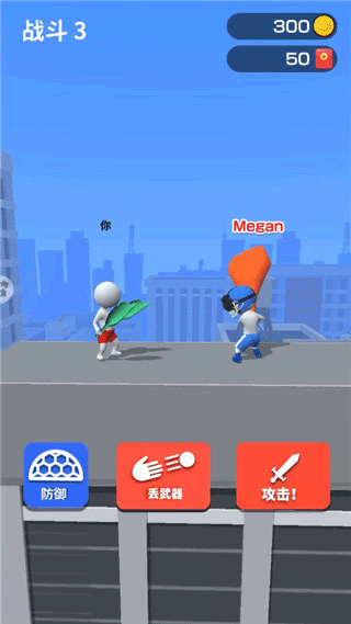 画把武器官方版