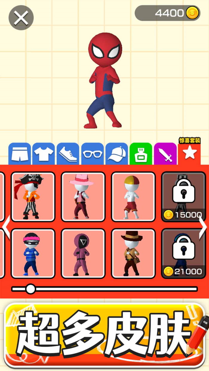 画把武器官方版