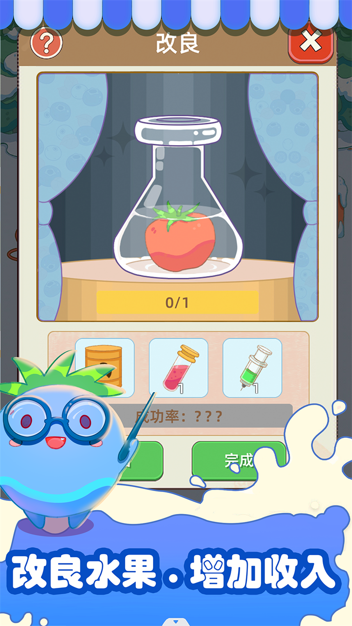 水果猎人最新版