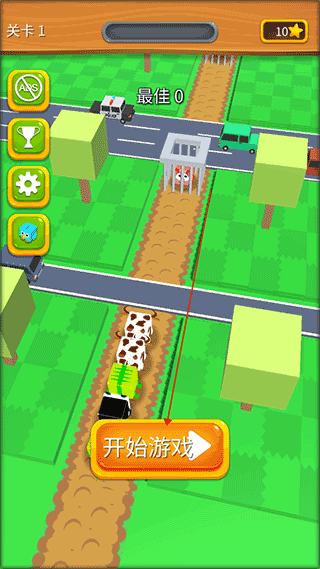 动物过马路手机版