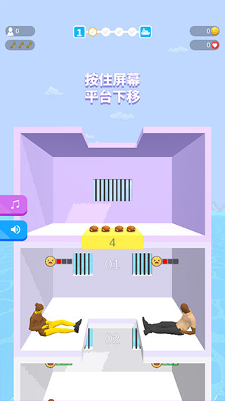 饥饿控制台官方版