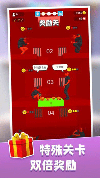 饥饿控制台官方版