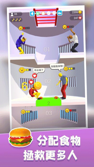 饥饿控制台官方版