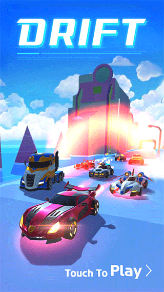 无限驾驶(Drift Unlimited)最新版