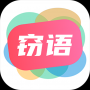 窃语漂流瓶APP