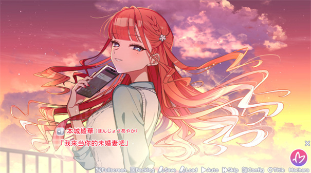 我的未婚妻还不太懂初恋重制版