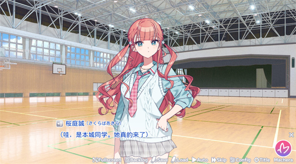 我的未婚妻还不太懂初恋重制版