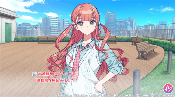 我的未婚妻还不太懂初恋重制版