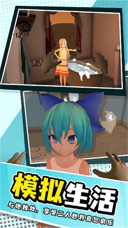 小忍模拟器内置MOD菜单版