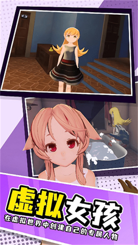 小忍模拟器内置MOD菜单版