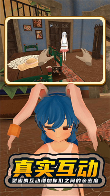 小忍模拟器内置MOD菜单版