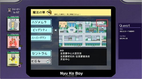 一次交易大师汉化解锁版