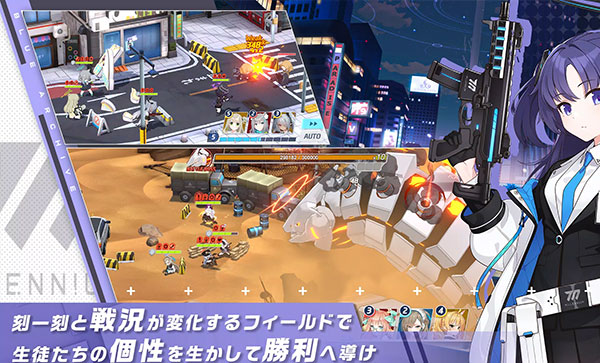 蔚蓝档案日服官方版