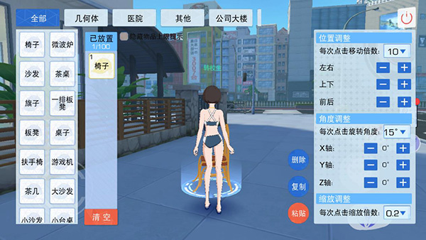 青春校园模拟器手游内购版