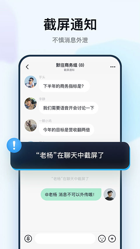 默往App