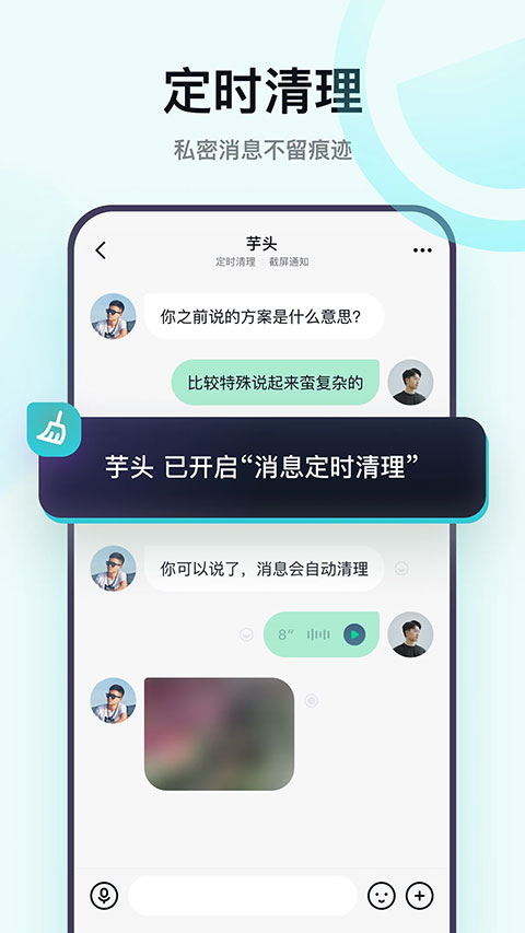 默往App