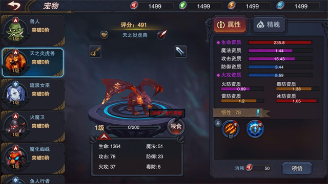 伽蓝城堡手机版