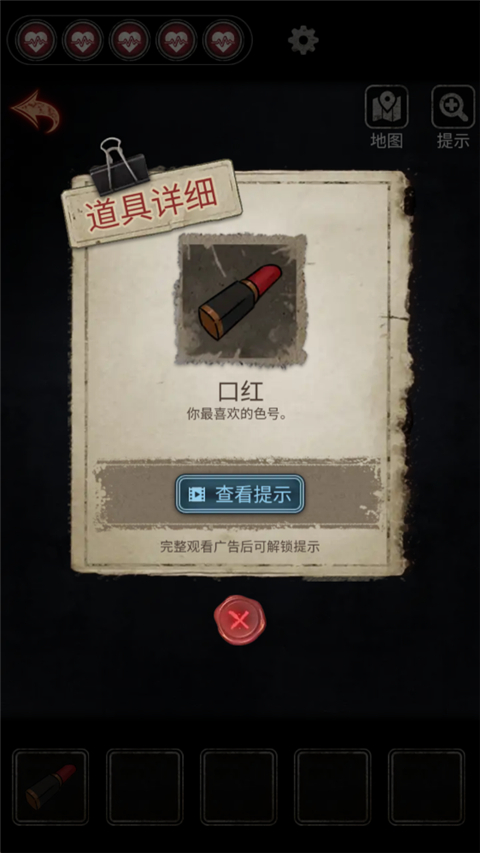 浮路病院最新版