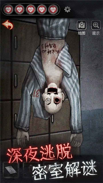 浮路病院最新版